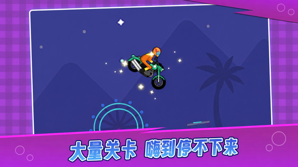 王者摩托