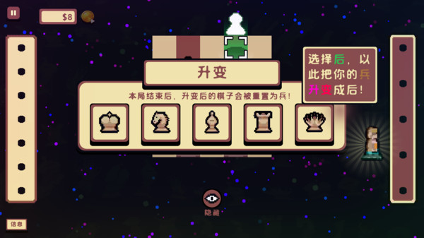 最牛头脑挑战