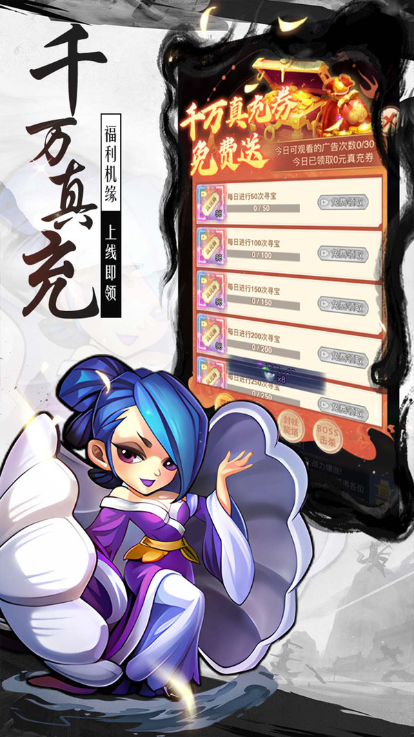 少年群侠传H5