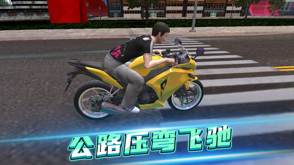 终极狂飙之生死时速