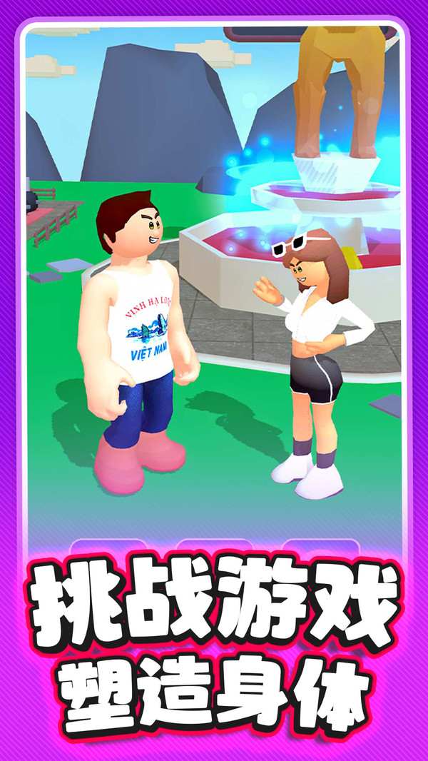 举重我最强