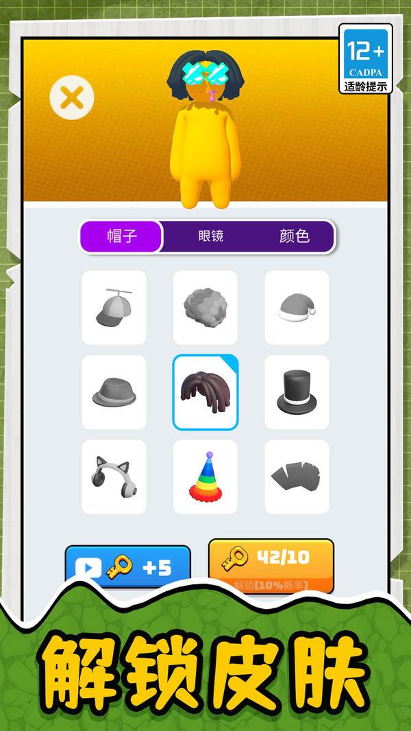 变大大对决