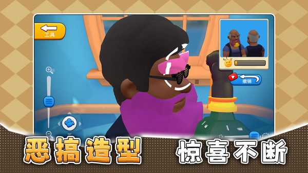 奇葩哥历险记