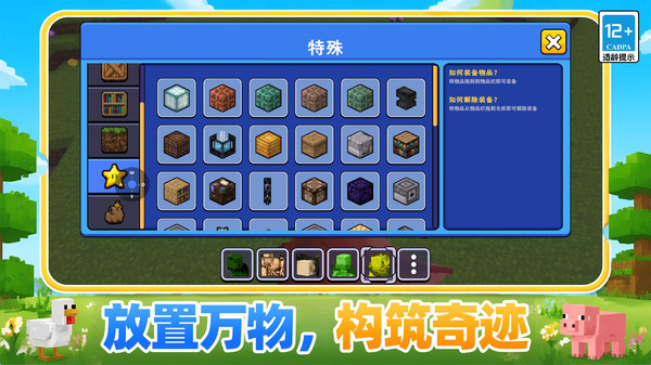 自由造物主