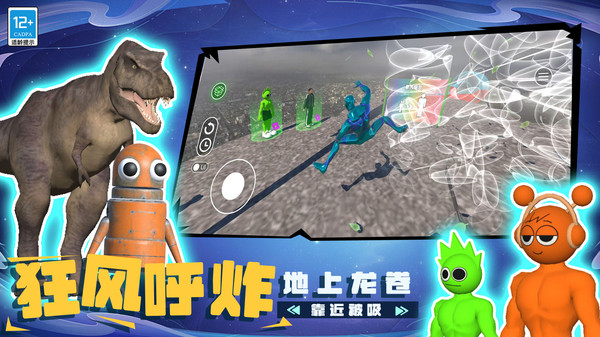 玩具乐园小镇