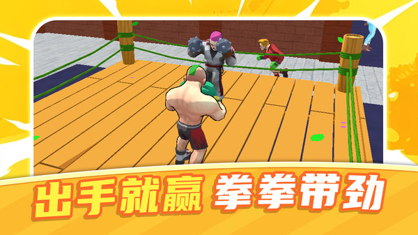 活力全开