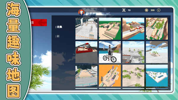 极限竞技大挑战