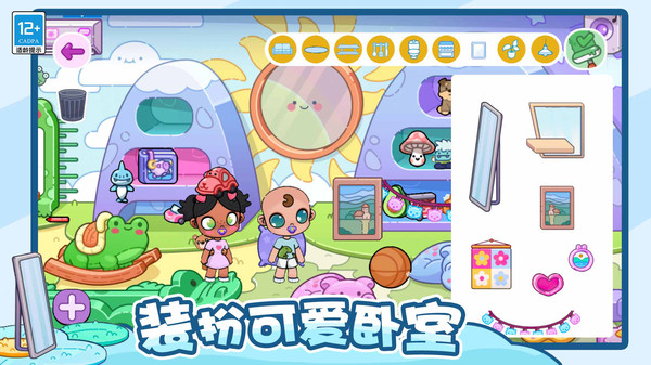 神奇托卡小屋
