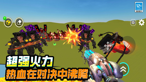 疯狂乐园模拟