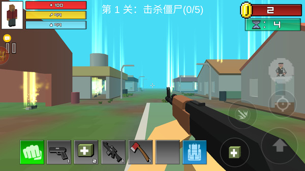 生化突围