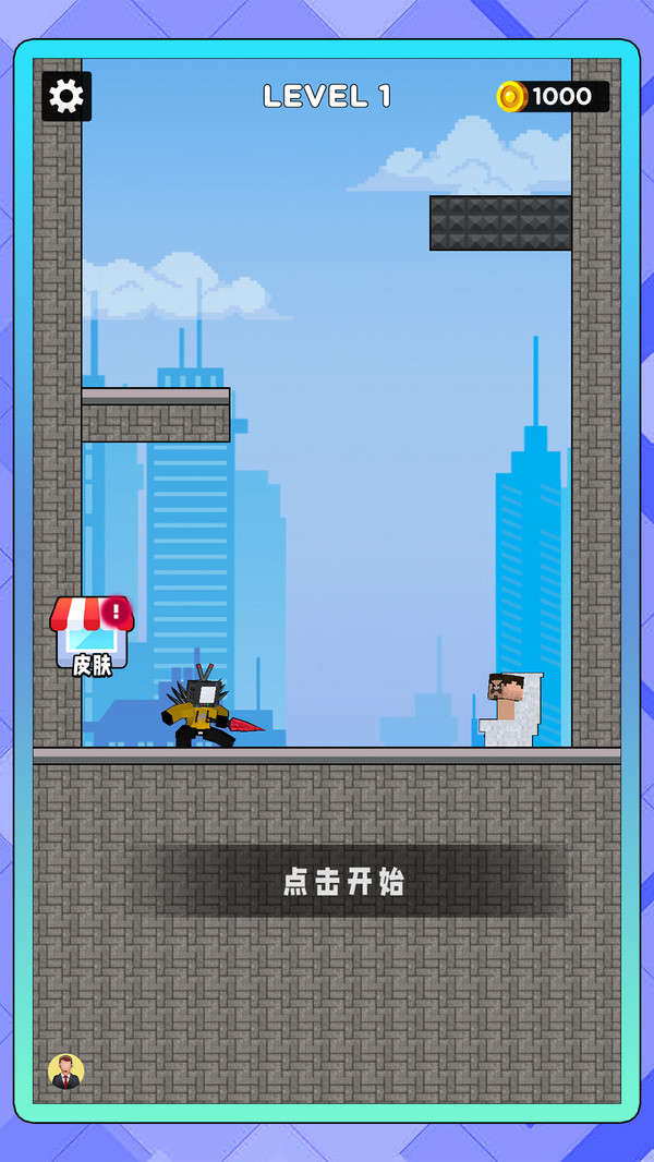 幻影枪战竞技