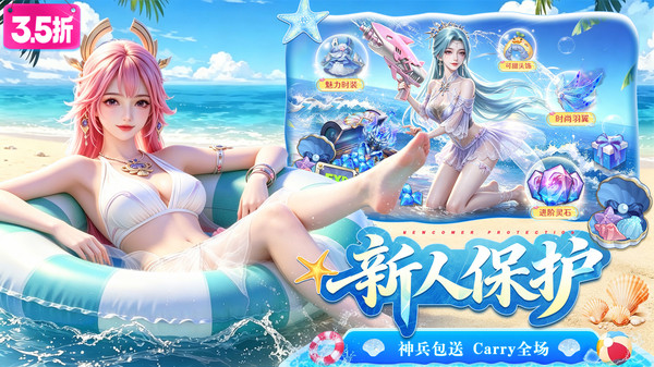 仙灵修真-3.5折佛系修仙躺平飞升