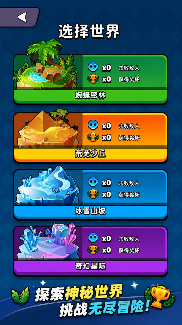 贪吃蛇经典玩法
