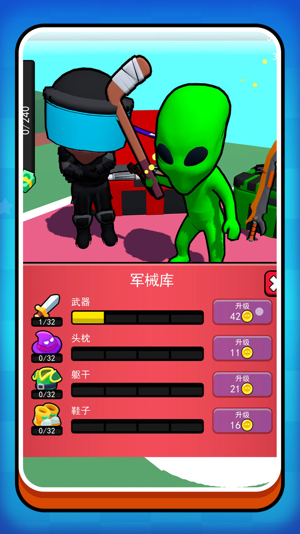 基操勿6H
