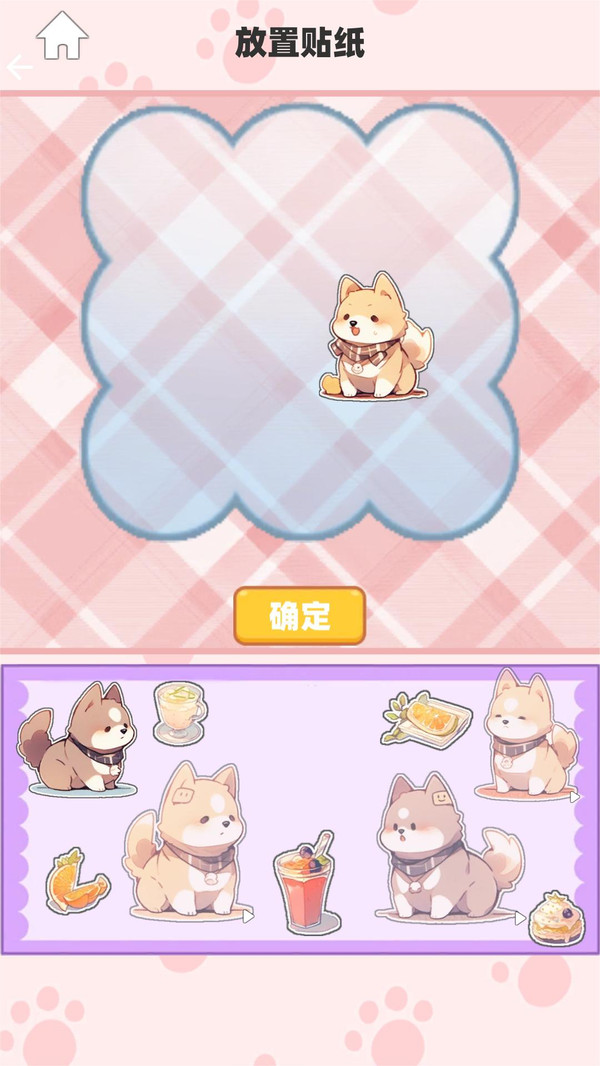 少女收纳大师
