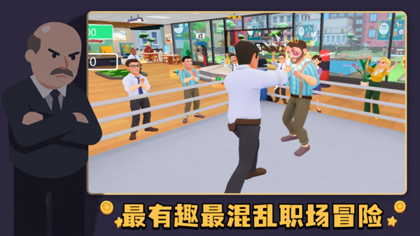 恶搞大师