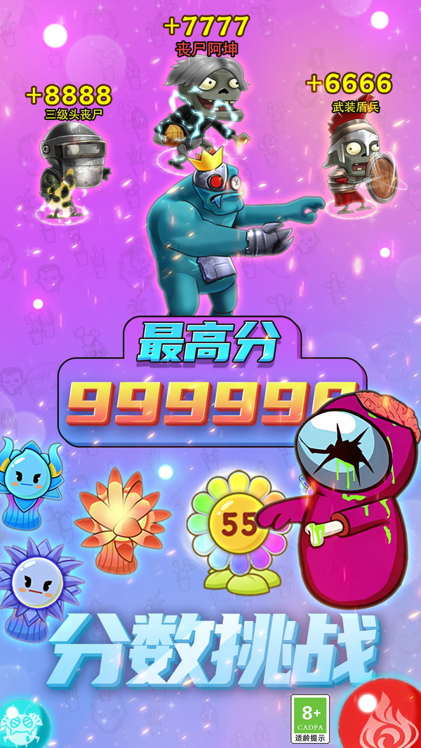 僵尸洞穴