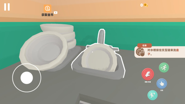 伯吉的温馨厨房