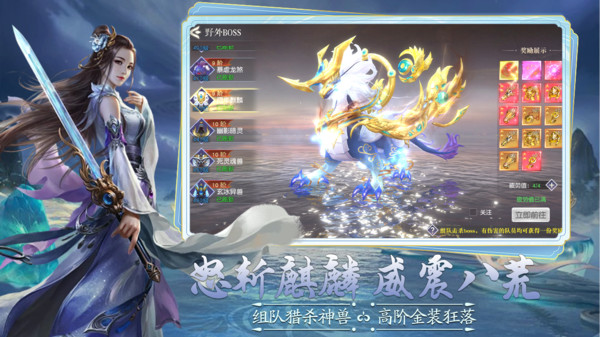 逍遥九万里