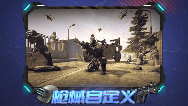 反恐精英之火线突袭