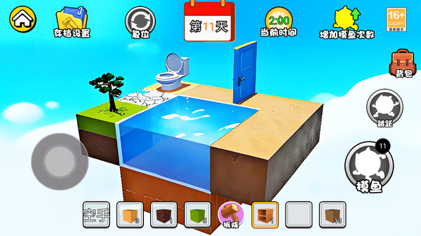 方块搭建大师-水方块生存