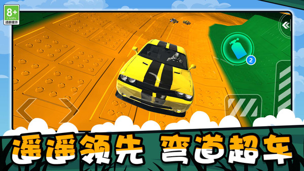 蛇影追逐