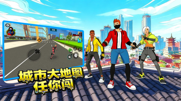 蛛影侠踪
