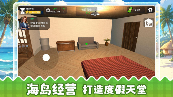 开心小乐园