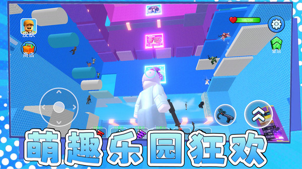 霓虹跑酷时尚圈