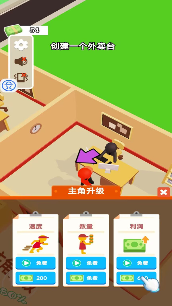 开一家汉堡店