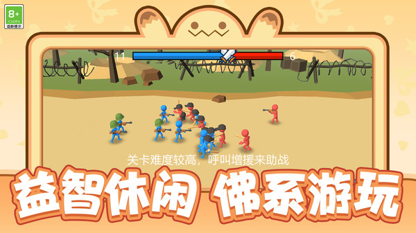 正义小火箭