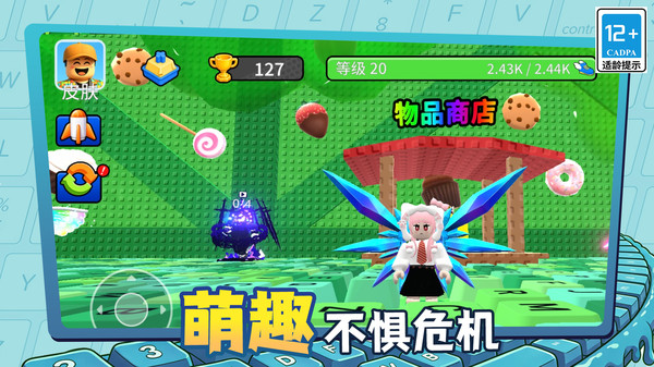 逃离史莱姆