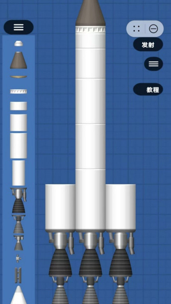 航天火箭游戏模拟器