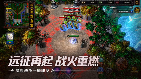 指尖魔兽
