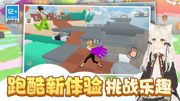 时尚公主跑跑跑
