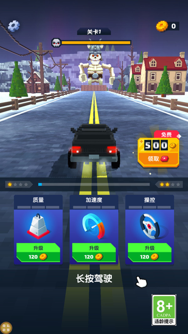 机甲恐龙团结