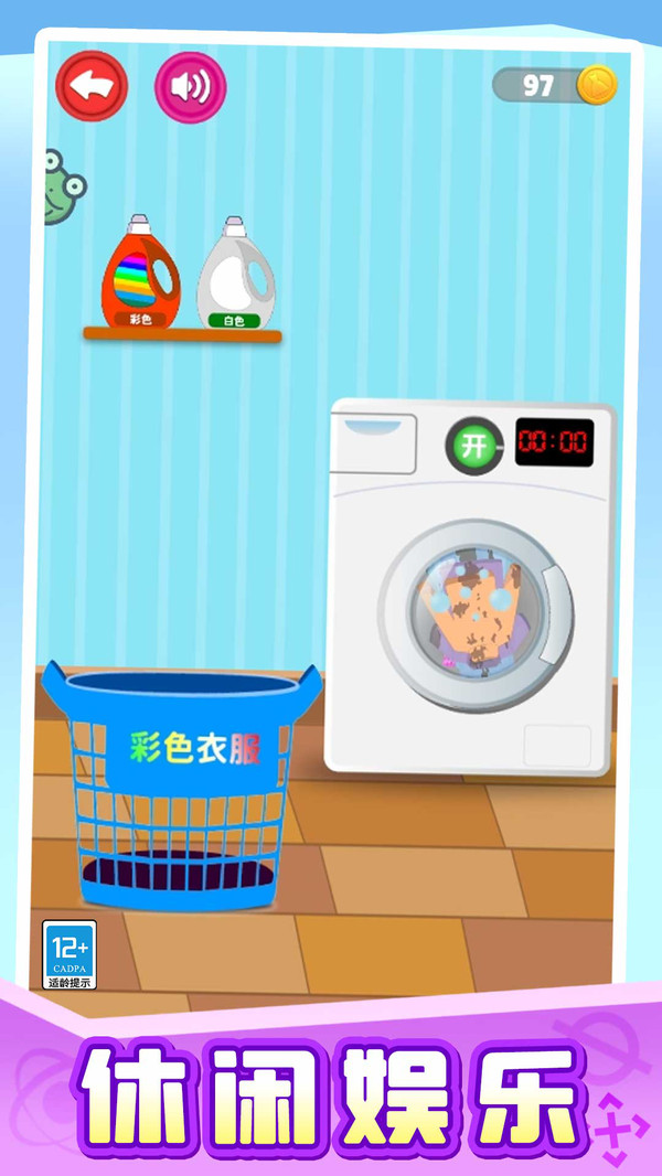 彩虹特工