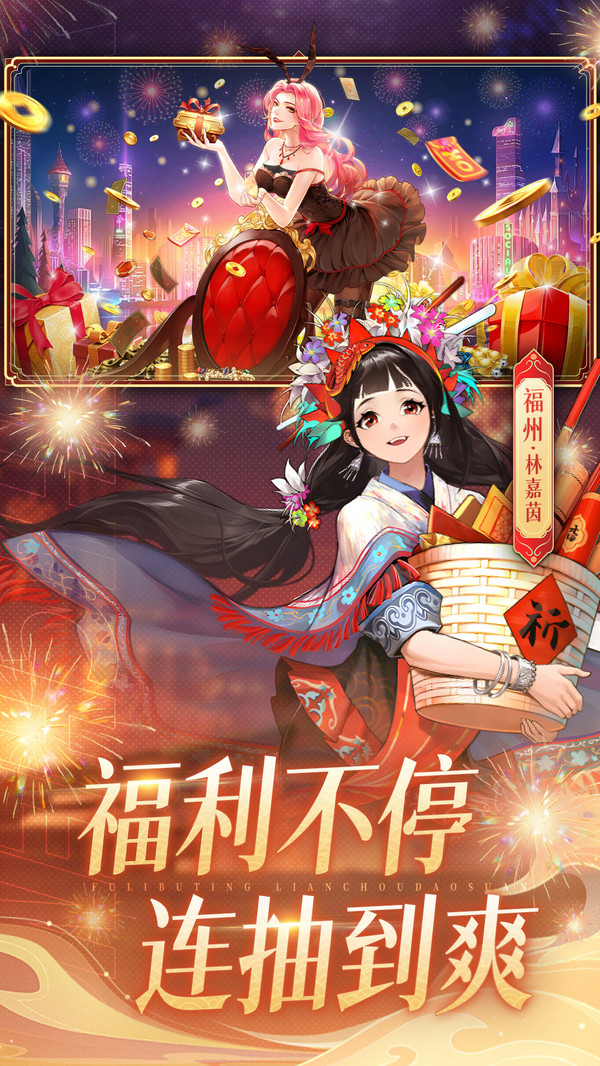 曦恩之城