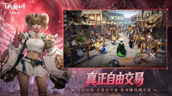 零度曙光