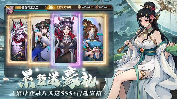 肖邦大冒险
