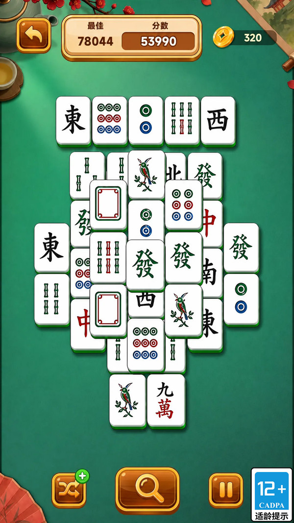 消消乐麻将馆
