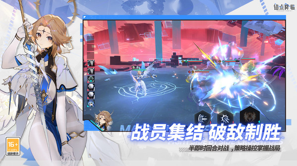 锚点降临-美少女二次元回合卡牌
