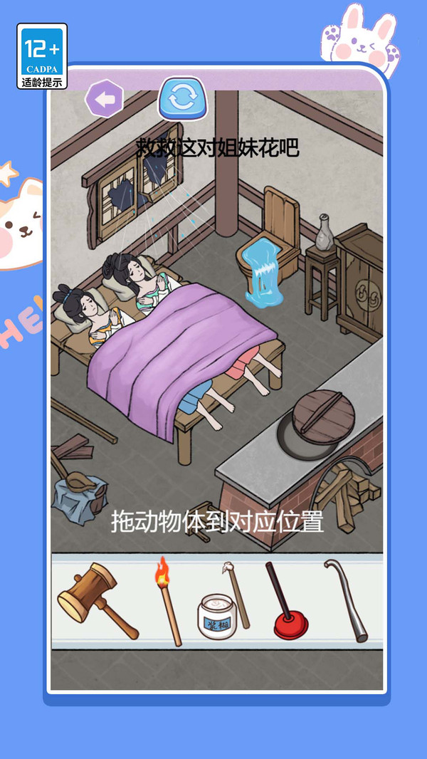 流行挑战脑力激战