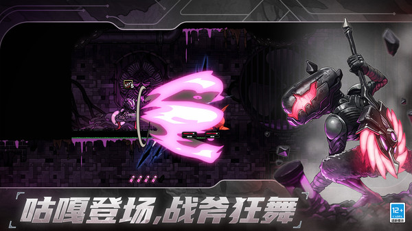 绝地鸭卫