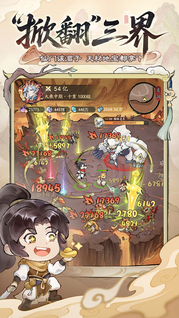 叫我小师尊