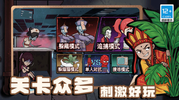灾难艺术家
