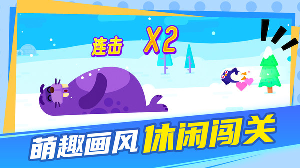 超级对撞