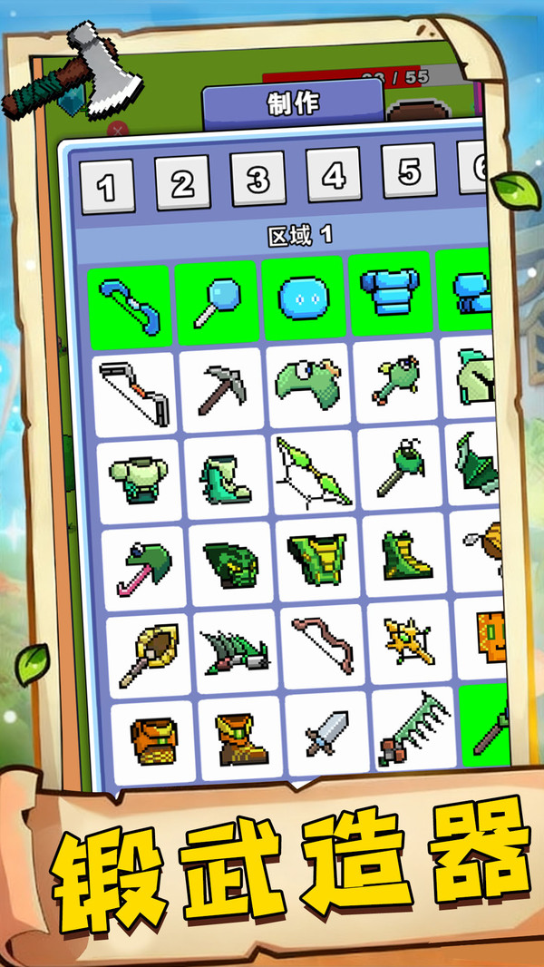 俩眼一睁就是干