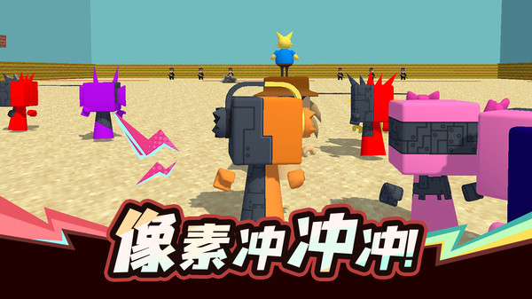 大咖冲呀