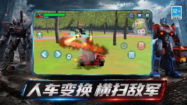 机甲无双英雄